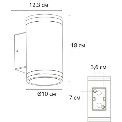 Фасадный светильник Arte Lamp NUNKI A1910AL-2BK, 2хGX53