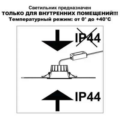359554 WIR NT25 500 черный Светильник встраиваемый с переключателем цв. температуры IP44 LED 20W 220-240V 3000К\4000К\6000К CLARA