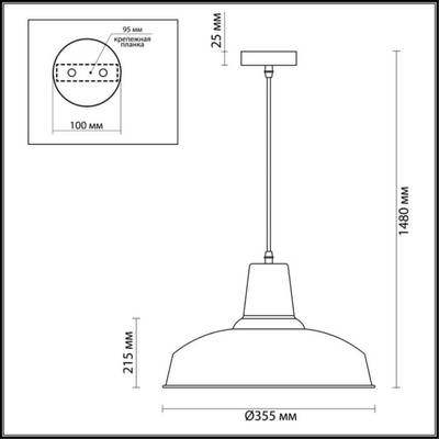 3361/1 PENDANT ODL17 497 темно-серый Подвес E27 60W 220V BITS