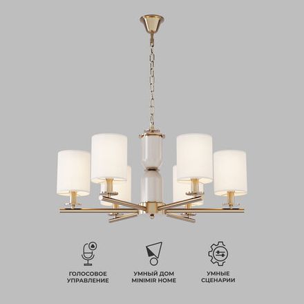 Умная подвесная люстра 60146/6 латунь