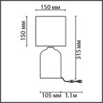 8221/1T MODERNI LN25 терракота, керамика/текстиль Настольная лампа Е27 1*60W 220V NIANA