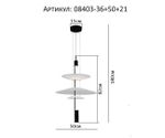08403-36+50+21,20(01) Подвес Гида бронза d36+50+21 h180 Led 3*3W (4000K)