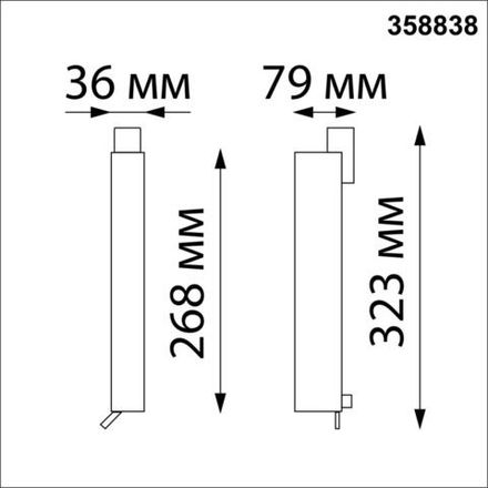 358838 PORT NT22 140 белый Светильник трехфазный трековый светодиодный IP20 LED 4000K 18W 220V ITER
