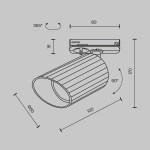 Трековый светильник Липари / Lipari Unity GU10 35Вт, TR087-1-GU10-W. TM Maytoni