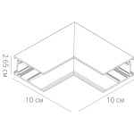 Коннектор угловой внутренний для магнитного шинопровода Arte Lamp LINEA-ACCESSORIES A480806