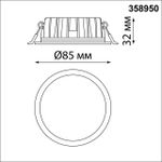 358950 SPOT NT22 270 бронза светлая Встраиваемый светодиодный светильник с переключателем цветовой температуры IP20 LED 3000К\4000К\6000К 10W 220V LAN