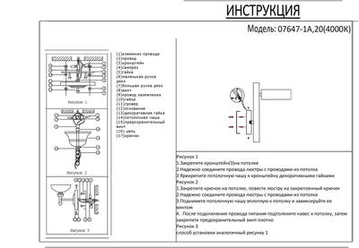 Бра Рапис бронза w22*15 h30 Led 1*16W (4000К)