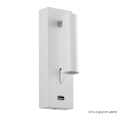 Бра Crystal Lux CLT 210W USB WH 1400/468