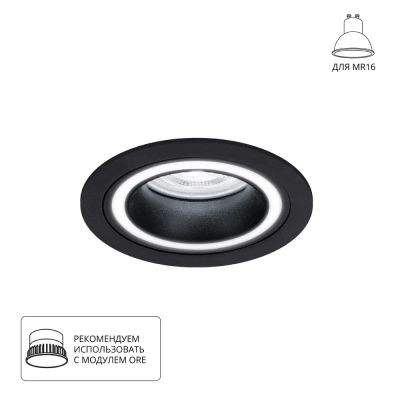 Точечный встраиваемый светильник Arte Lamp IMAI A2464PL-1BK, GU10