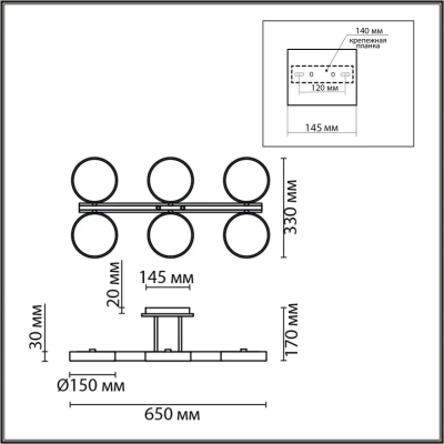 8030/108CL LEDIO LN26 345 белый, дерево/металл/акрил Потолочный светильник LED 108W 3000/4000/6000К 220V PLATO