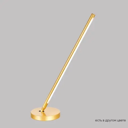 Настольная лампа Crystal Lux LARGO LG9W GOLD 0781/501