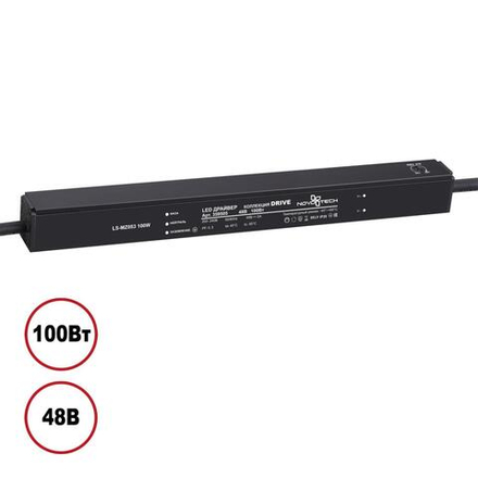 359505 DRIVE NT25 142 черный Выносной драйвер IP20 100W 48V