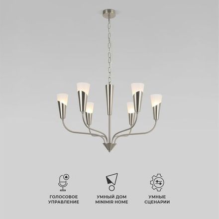 Умный подвесной светильник Rhyton 60167/6 никель 60167/6 никель