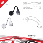 86202-9.2-001MN LED5W BK светильник точечный Reluce Technical, LEDх1