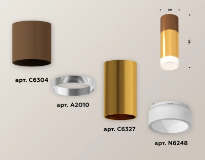Комплект накладного светильника XS6327062 PYG/SCF/FR золото желтое полированное/кофе песок/белый матовый MR16 GU5.3 (C6304, A2010, C6327, N6248)
