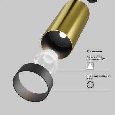 Потолочный светильник FOCUS LED 4000K 12W 50°, C055CL-L12W4K-W-BS. TM Maytoni