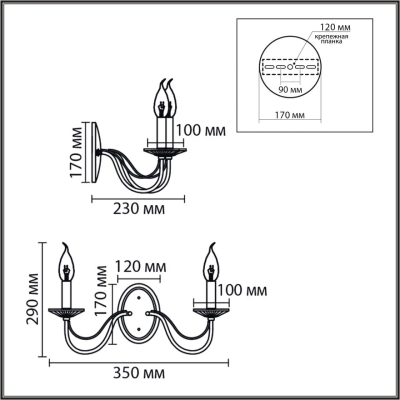 8034/2W CLASSI LN26 металл/стекло, хром/прозрачный Бра E14 2*40W 220V INCANTO