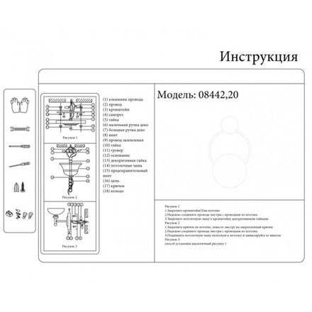 08442,20 Бра Арвен бронза/черный d25 h42 G4 2*5W (4000K) (Led лампы в комплекте)