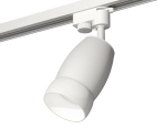 Комплект трекового светильника XT1122008 SWH/FR белый песок/белый матовый MR16 GU5.3 (A2520, C1122, N7177)