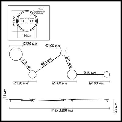 4211/38WL HIGHTECH ODL20 321 черн/золот/металл Настенный светильник провод 1,7м LED 25W GALAXY