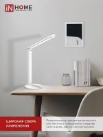 Светильник светодиодный настольный ССО 07Б 12Вт 3000-6500К 600лм сенсор-диммер с адаптером бел. IN HOME 4690612036533