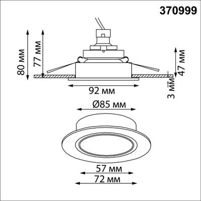 370999 WIR NT25 579 белый Светильник встраиваемый IP20 GU10 50W 220-240V MORUS