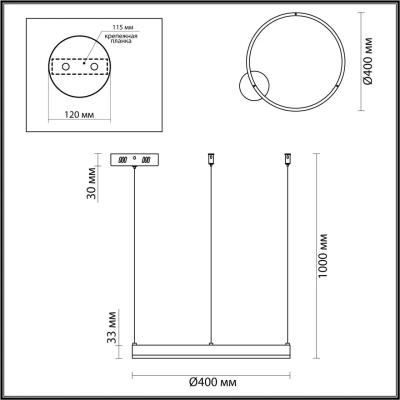 6530/34L LEDIO LN26 262 чёрный Светильник подвесной LED 34W 3000/4000/6000К 220V ECHO