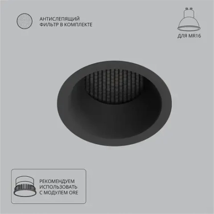 Точечный встраиваемый светильник Arte Lamp DUCRE A8093PL-1BK, 1хGU10