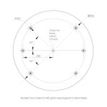 Светильник SP-TOR-PILL-PRISM-R800-94W Day4000 (WH, 100 deg, 230V) (Arlight, IP20 Металл, 3 года)