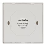 Панель Rotary SMART-P18-DIM (3V, 2.4G) (Arlight, IP20 Пластик, 5 лет)