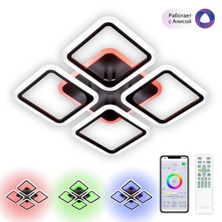 Citilux Марсель Смарт CL232A145E RGB Умная люстра Чёрная