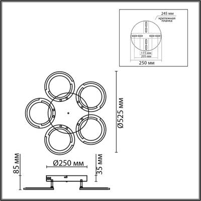 8027/55CL LEDIO LN25 белый/белый, металл/акрил Потолочный светильник с ПДУ LED 55W 3000-6000К 220V KALIFA