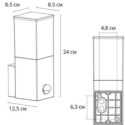 Уличный настенный светильник Arte Lamp PLATE A3711AL-1BK, 1хE27