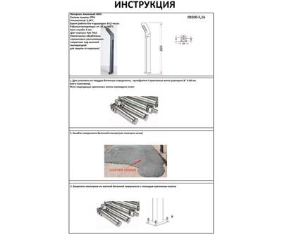09200-F,16(10) Светильник уличный Линден серый с солнечной батареей w10*24 h80 Led 10W (3000-6000K) Декоративная подсветка розовая.