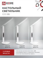 Светильник светодиодный настольный ССО 18Б 12Вт 3-6.5К 600лм сенсор-диммер часы темп. беспроводн. зарядка с адаптером бел. IN HOME 4690612041056