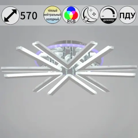 09824-3.3-06C CR (RGB) светильник потолочный Reluce, LED