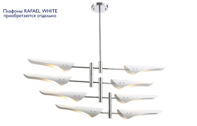 Люстра (без плафонов) Crystal Lux RAFAEL SP8 CHROME 3540/308
