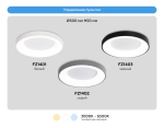Потолочный светодиодный светильник FZ1403 BK черный IP20 48W 3000K-6500K D500*50 (ПДУ ИК)