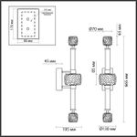5427/28WL L-VISION ODL_EX24 131 черный хром/белый/дымчатый/коньячный/металл/стекло/акрил Бра LED 28W 4000K KLIFF