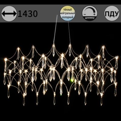 IL2025-1430HX-69 Ether светильник потолочный ILLUMICO, LED