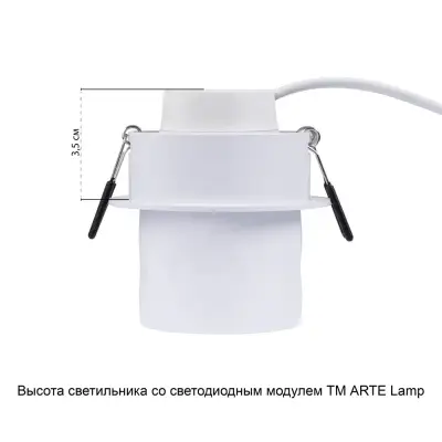 Точечный встраиваемый светильник Arte Lamp FANG A5562PL-1WH, 1хGU10
