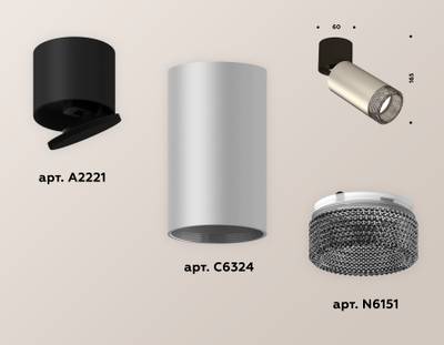 Комплект накладного поворотного светильника XM6324041 SSL/BK/BK серебро песок/черный/тонированный (A2221, C6324, N6151)