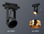 Комплект трекового однофазного светильника XT6602023 PBK/PYG черный полированный/золото желтое полированное MR16 GU10 (C6602, N6124)