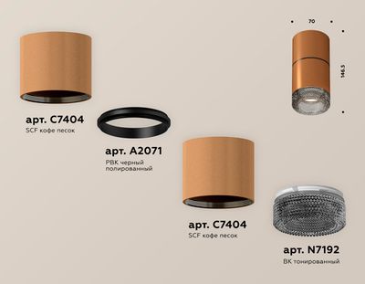 Комплект накладного светильника с композитным хрусталем XS7404042 SCF/BK кофе песок/тонированный MR16 GU5.3 (C7404, A2071, C7404, N7192)