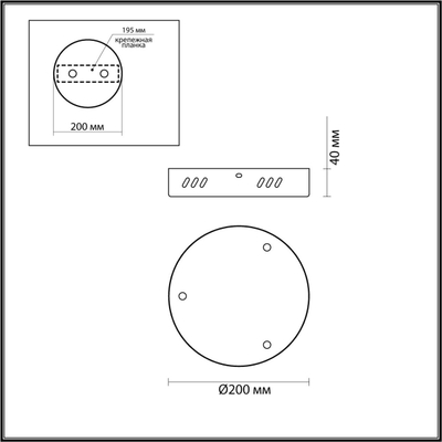 6530/3L LEDIO LN26 262 чёрный Основание для подвеса 220V ECHO