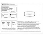 05510,01 Светильник Медина белый d10 h6,5 Led 8W (4000K)