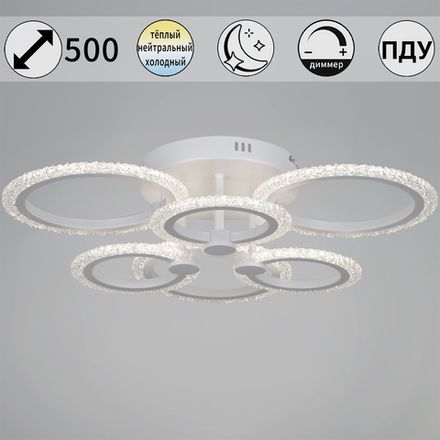 51150-0.3-3+3 WH светильник потолочный
