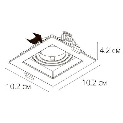 Точечный встраиваемый светильник Arte Lamp Simplex A6662PL-1WH, 1хGU10