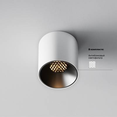 Потолочный светильник Alfa LED 3000K 5Вт 50°, C064CL-5W3K-RD-WB. TM Maytoni