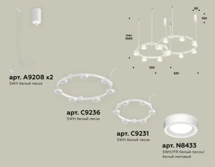 Комплект подвесного светильника с акрилом XR92081003/13 SWH/FR белый песок/белый матовый GX53 (A9208, C9236, C9231, N8433)